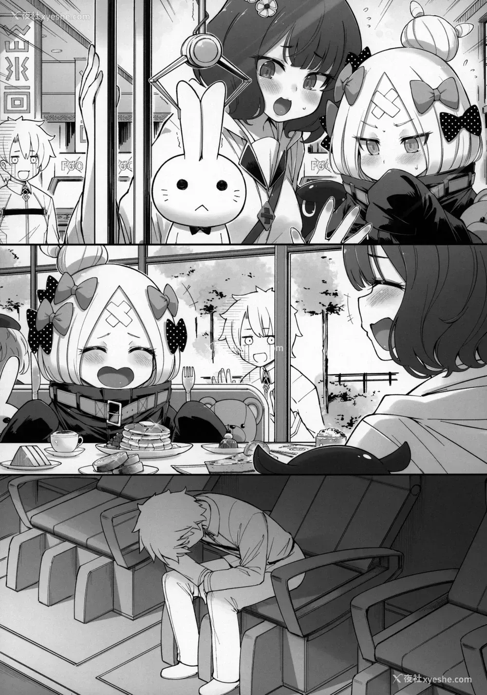 4P - (C97) [タマラン (タマラン)] アビビビッ☆改 (Fate/Grand Order) [中国翻訳]