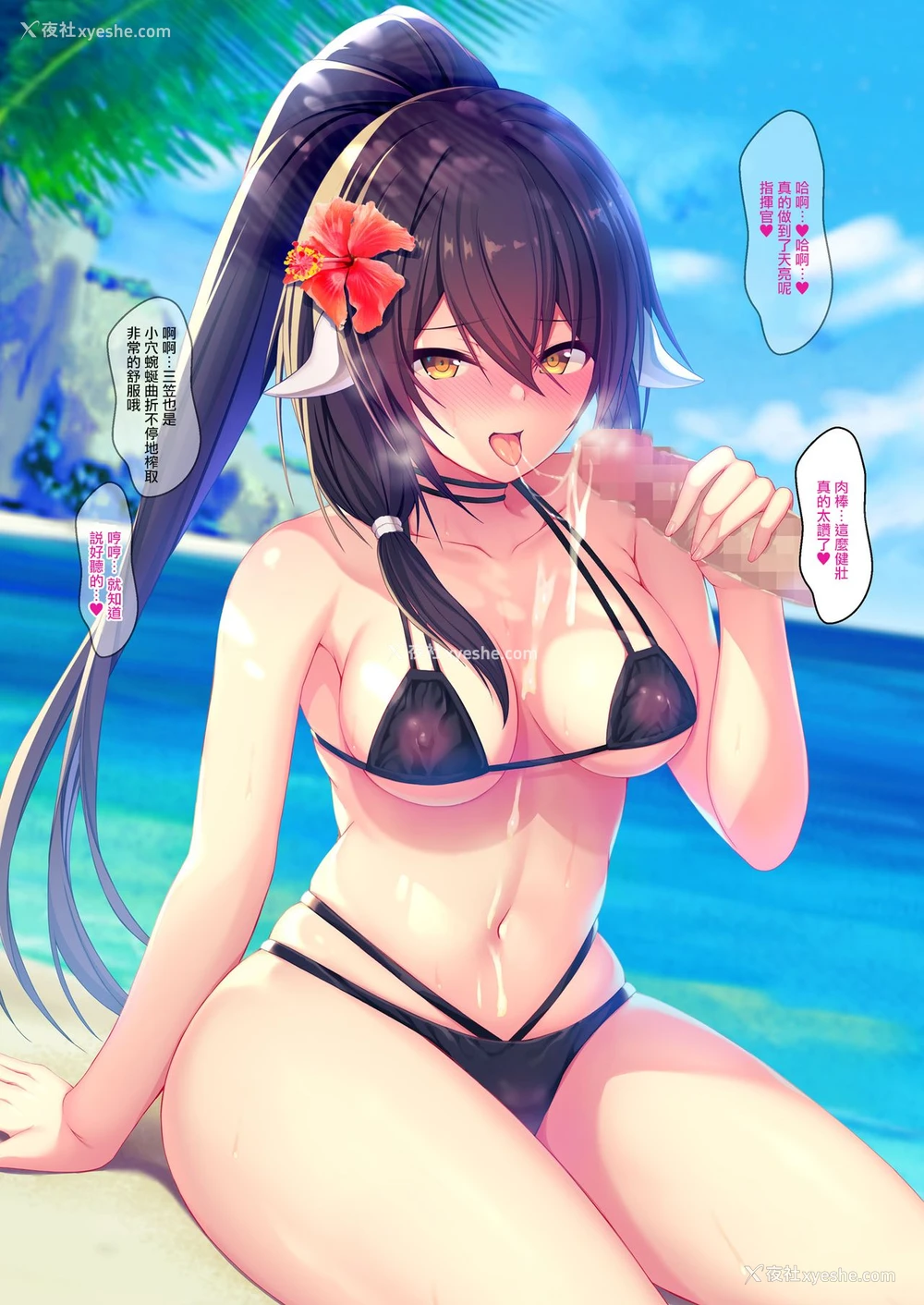 11P - [うかつではない (noukatu、水瀬くうる)] アズレン スイムスーツ (アズールレーン) [中国翻訳] [DL版]