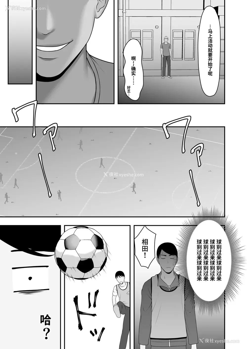 14P - [虚数 (GFRP)] サヨナラ、センパイ。新歓合宿编 [中国翻訳]