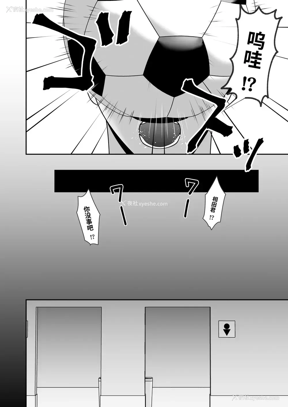 15P - [虚数 (GFRP)] サヨナラ、センパイ。新歓合宿编 [中国翻訳]