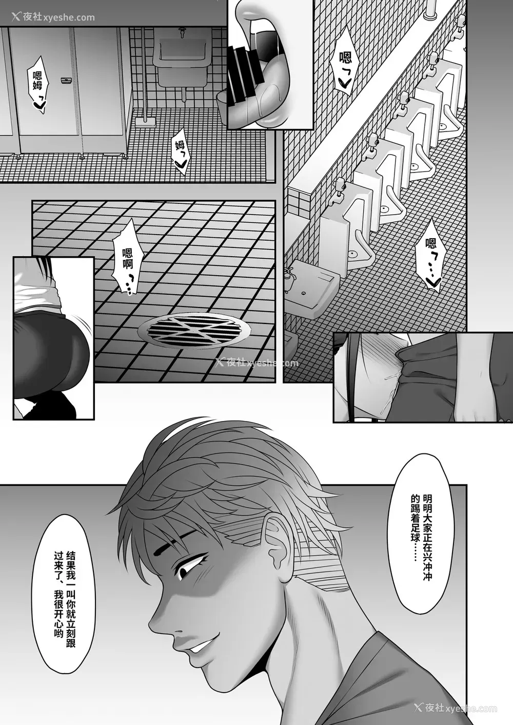 16P - [虚数 (GFRP)] サヨナラ、センパイ。新歓合宿编 [中国翻訳]