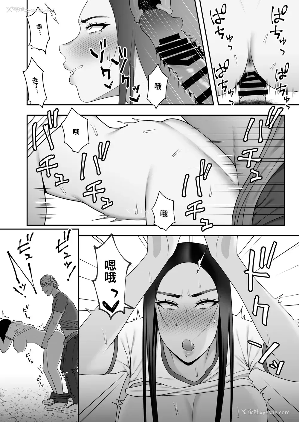 27P - [虚数 (GFRP)] サヨナラ、センパイ。新歓合宿编 [中国翻訳]