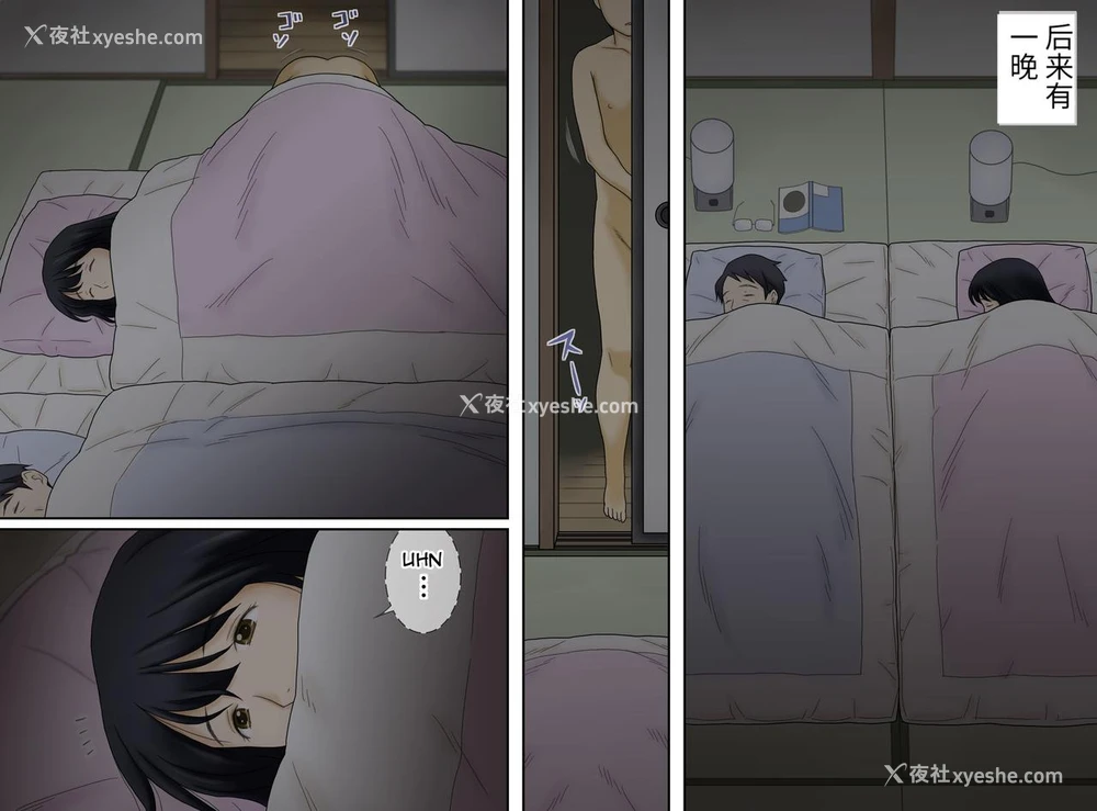 33P - [あとり秋尚 (あとりK)] 流れで息子と つながっちゃった [中国翻訳]