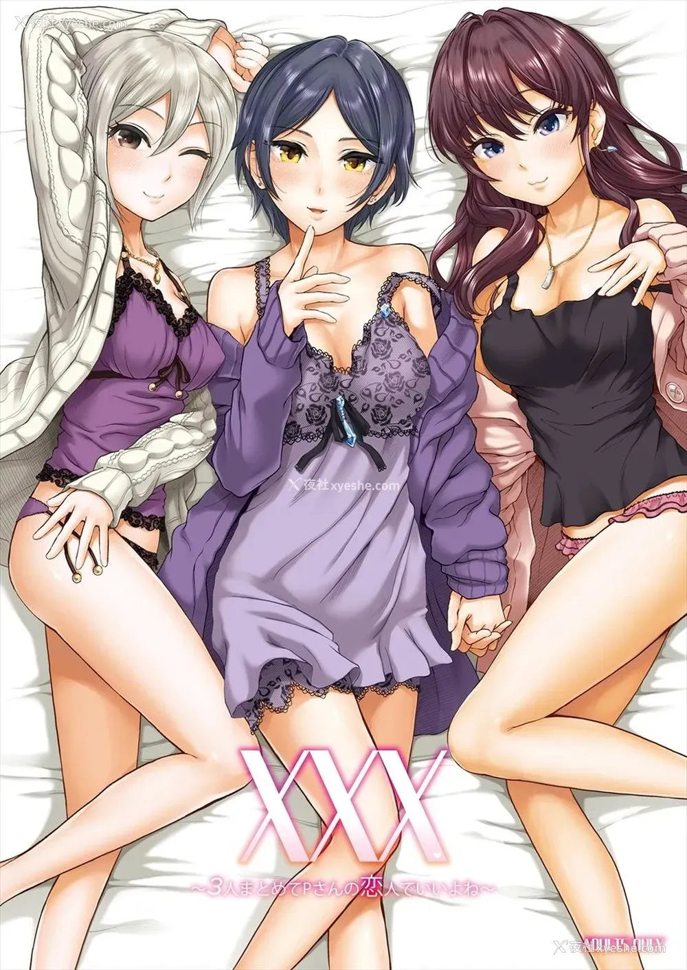 1P - [江☆浪漫工房 (江戸川浪漫)] XXX～3人まとめてPさんの恋人でいいよね～ (アイドルマスター シンデレラガールズ) [中国翻訳] [DL版]