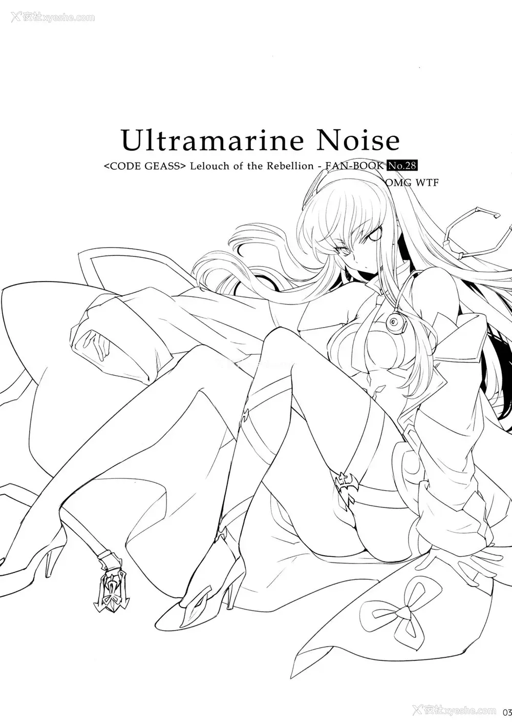 5P - (C96) [CREAYUS (岚月)] Ultramarine Noise (コードギアス 反逆のルルーシュ) [中国翻訳]