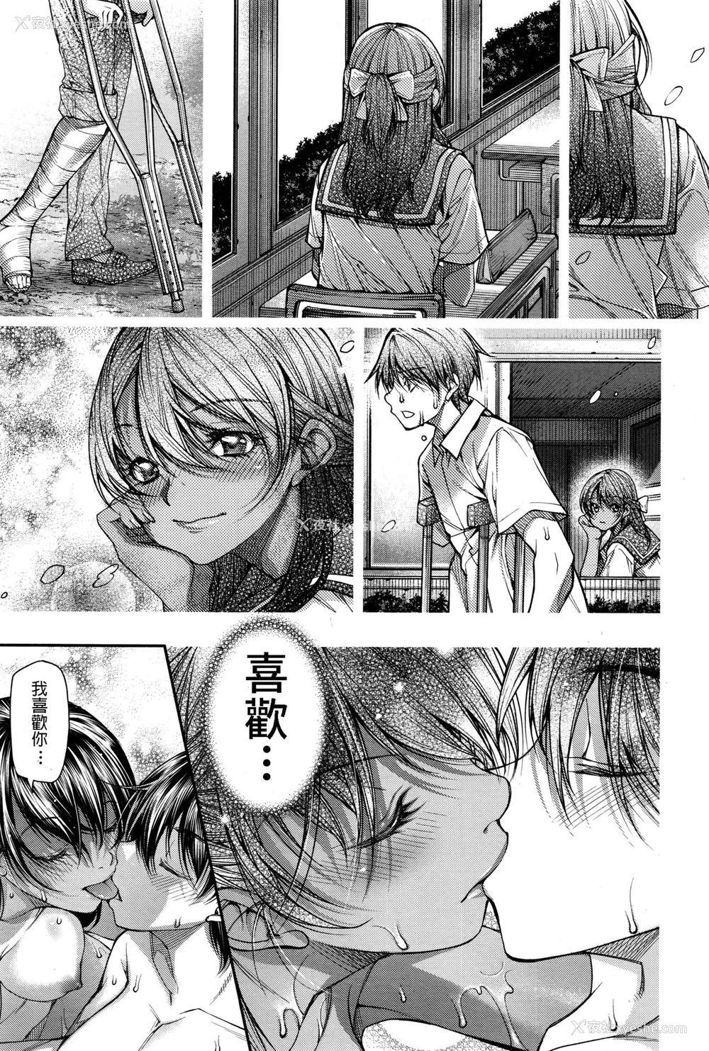 19P - [九部玖凛] 雨があがったら (コミックメガストアα 2016年11月号) [中国翻訳]