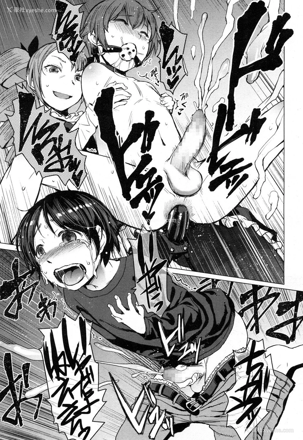 25P - [黒龙眼] もらい水 (ガールズフォーム Vol.16) [中国翻訳] [DL版]
