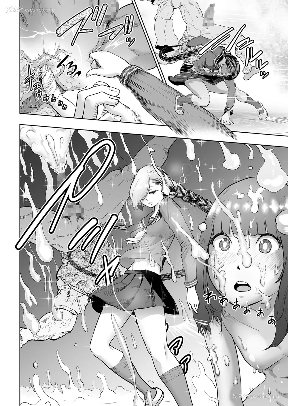 6P - [ゲズンタイト] 委员长GENESIS (COMIC クリベロン 2017年3月号 Vol.53) [中国翻訳] [DL版]