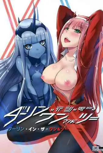 (C94) [Once Only (猫伊光)] ダーリン・イン・ザ・ワン&ツー (ダーリン・イン・ザ・フランキス) [中国翻訳]