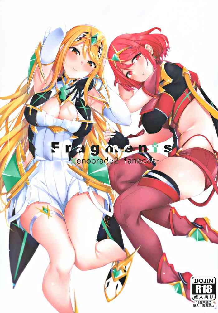 (C97) [とらてぽっと (てとら)] Fragments (ゼノブレイド2) [中国翻訳]