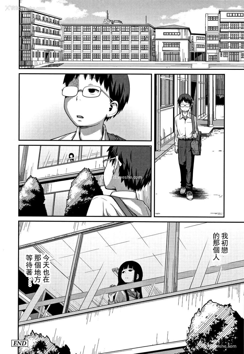 63P - [椿十四郎] 可爱い妹とイケない事しています! 第1-3话 [中国翻訳]