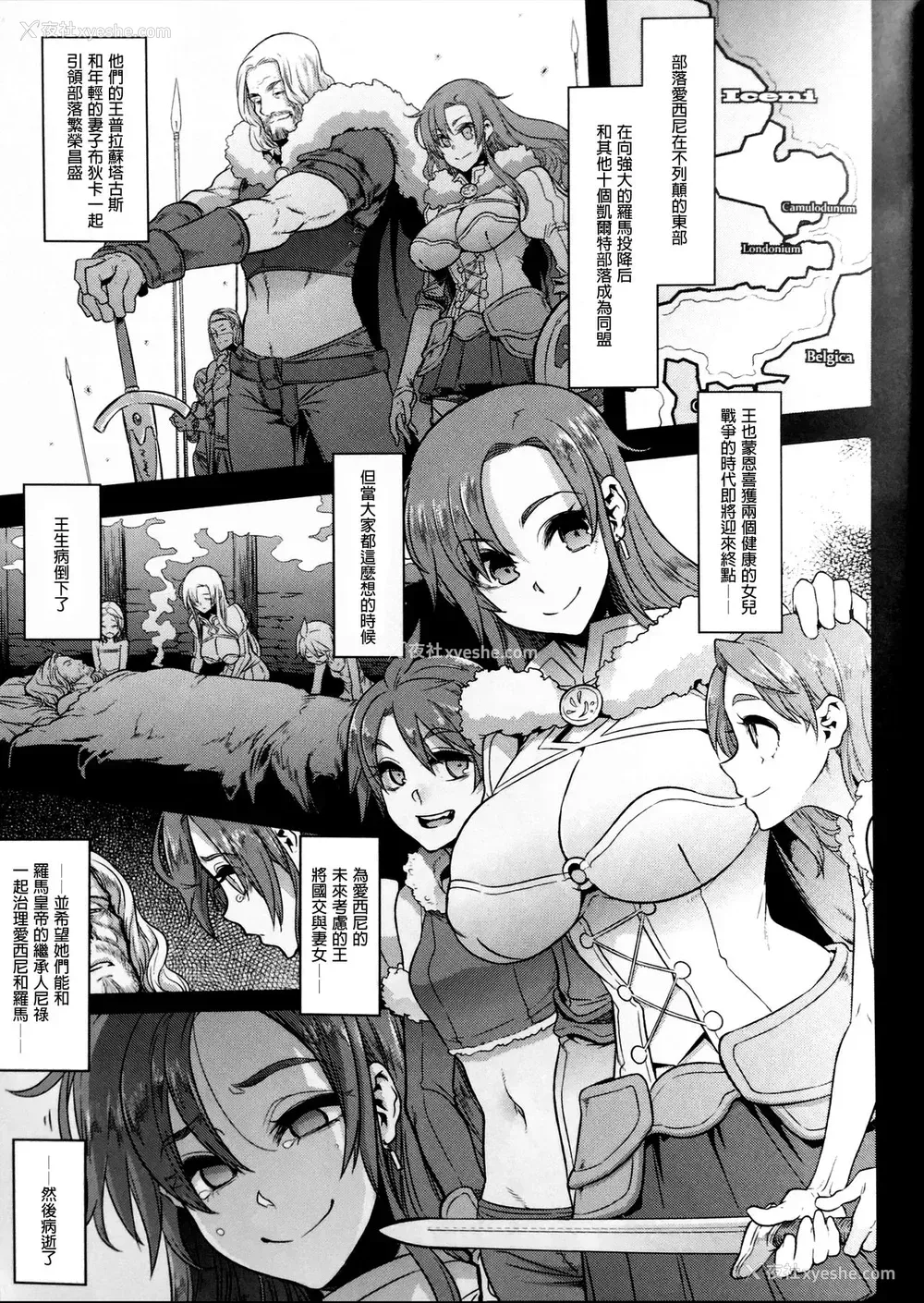 3P - (COMIC1☆13) [DA HOOTCH (新堂エル)] BOUDICA -约束されざる胜利の女王- (Fate/Grand Order)[中国翻訳]
