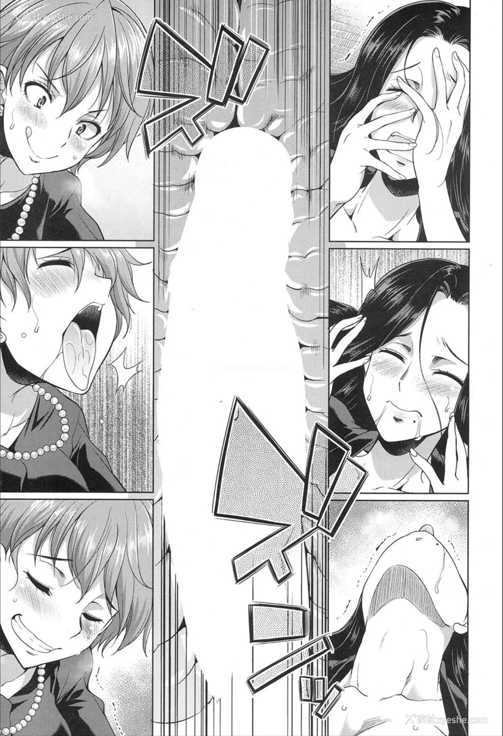 27P - [月下火愚夜(月下カグヤ)] 义姉妹のカンケイ(COMIC 梦幻転生 2020年02月号) [中国翻訳]