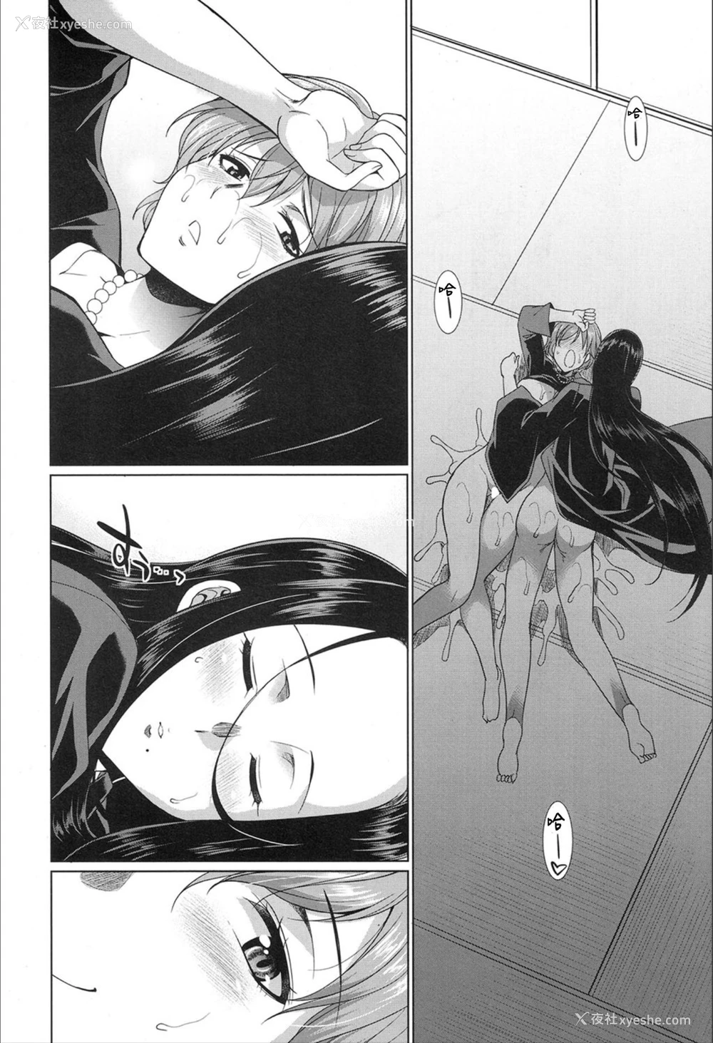38P - [月下火愚夜(月下カグヤ)] 义姉妹のカンケイ(COMIC 梦幻転生 2020年02月号) [中国翻訳]