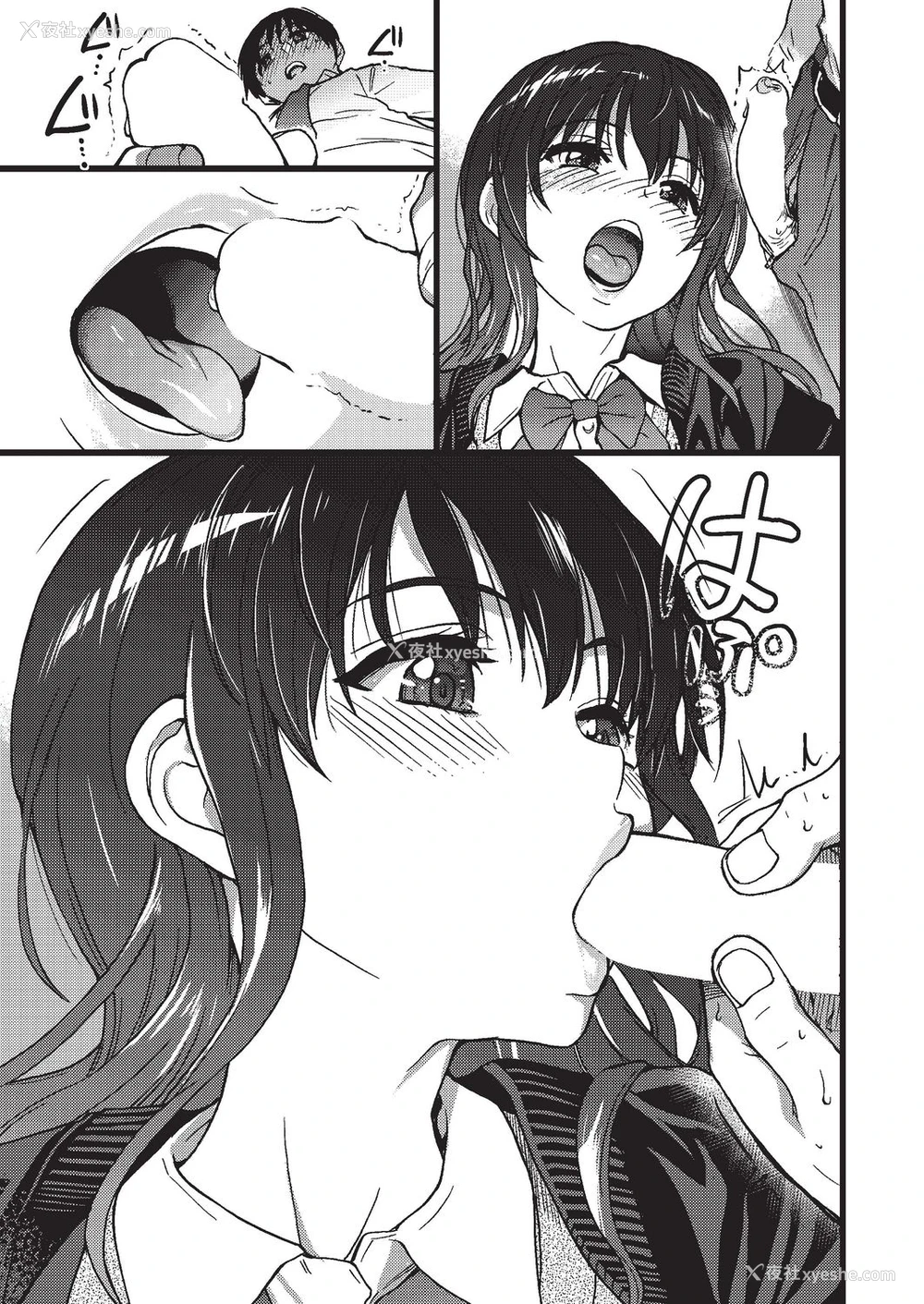 21P - [师走の翁] Please!Freeze!Please! #3 (COMIC 阿吽 2019年8月号) [中国翻訳] [DL版]