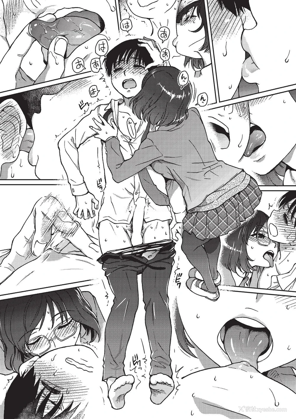 28P - [师走の翁] Please!Freeze!Please! #3 (COMIC 阿吽 2019年8月号) [中国翻訳] [DL版]