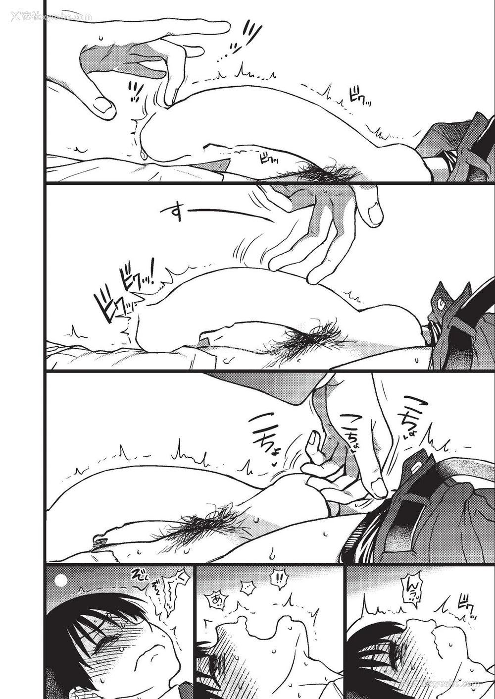 30P - [师走の翁] Please!Freeze!Please! #3 (COMIC 阿吽 2019年8月号) [中国翻訳] [DL版]