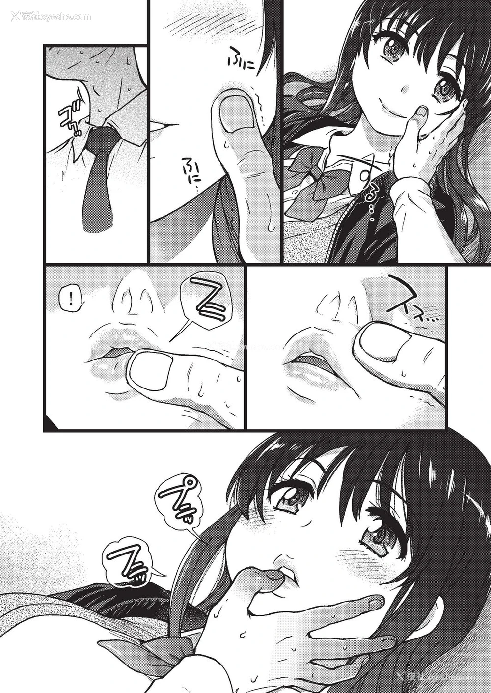 6P - [师走の翁] Please!Freeze!Please! #3 (COMIC 阿吽 2019年8月号) [中国翻訳] [DL版]