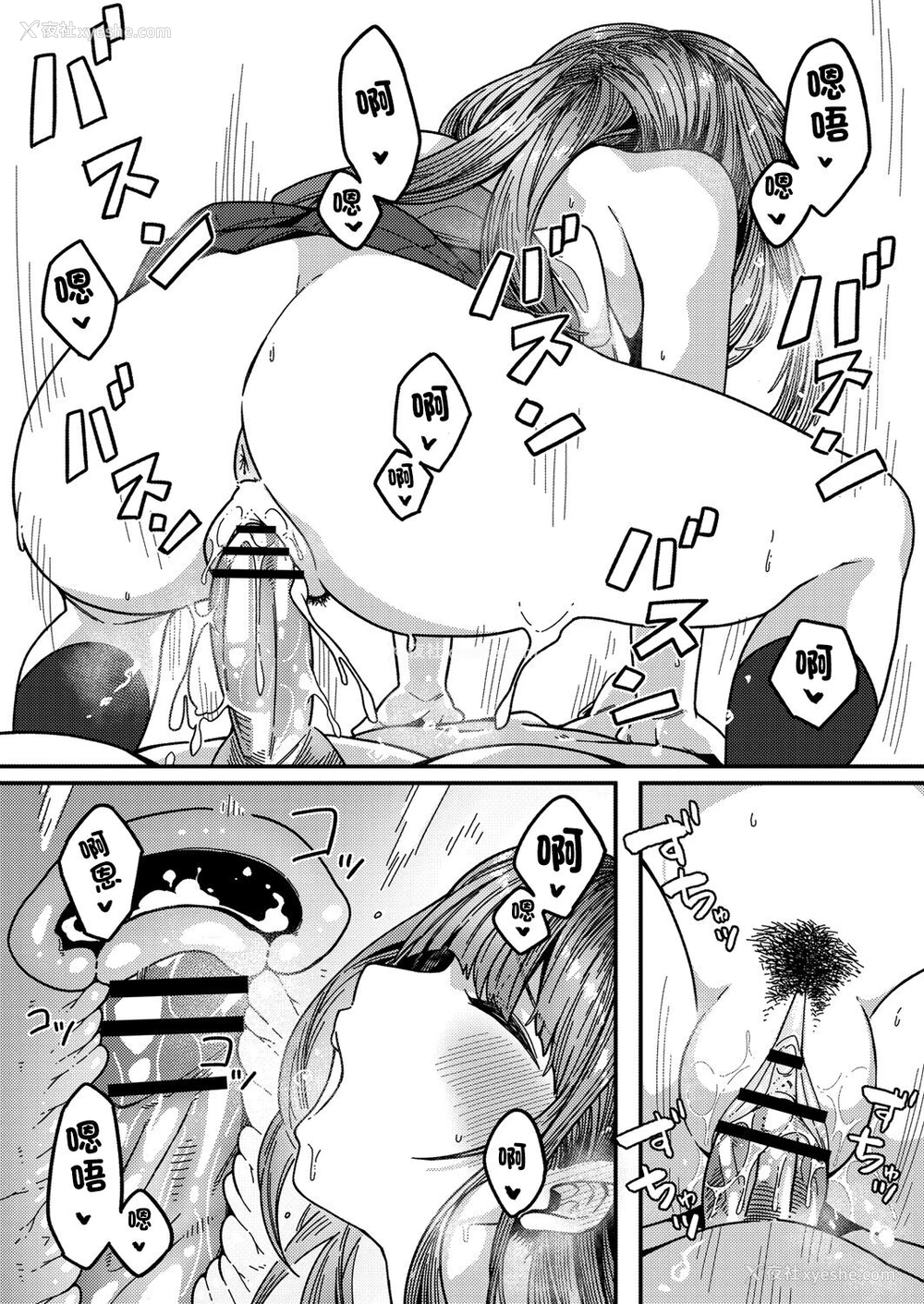 17P - [つくは] ラブハメsisters 第一话 (コミックリブート Vol.23) [中国翻訳] [DL版]