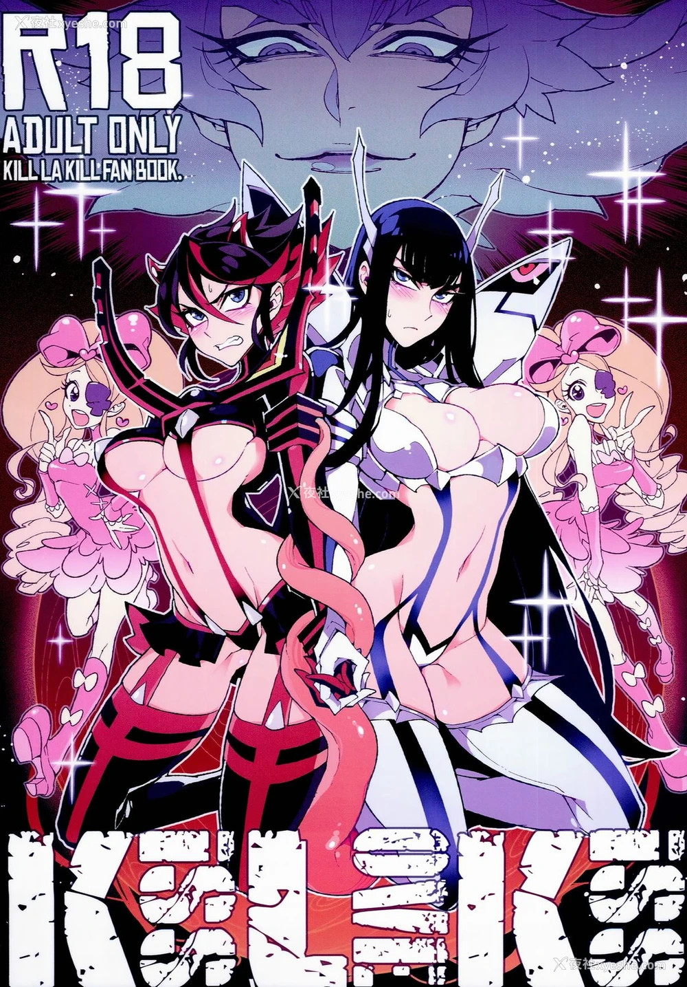1P - (C86) [サービスヘブン (ひらめ)] KISS LOVE KISS (キルラキル) [中国翻訳]