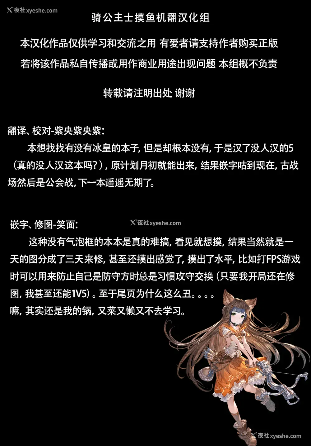 9P - [ピアニッシモ (ピジャ)] 妄想店 グランブルーファンタジー5 (グランブルーファンタジー) [中国翻訳] [DL版]