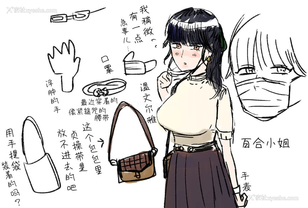 29P - [お口の奥地 (渡薫)] 童贞が大好物なおねぇさんに喰われる。[中国翻訳]