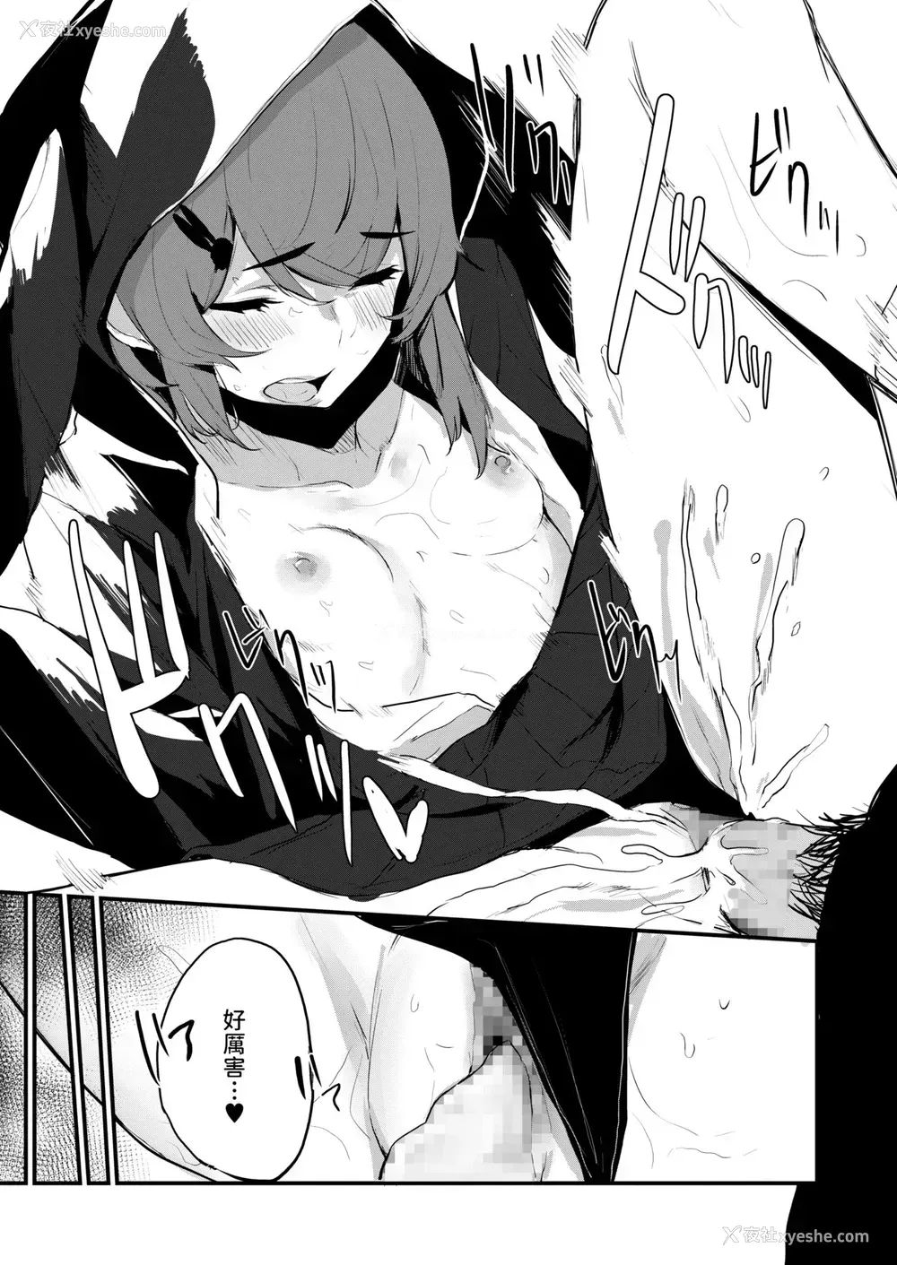 19P - [ひらやん] うさぎと仆と (COMIC アオハ 2020 春) [中国翻訳] [DL版]