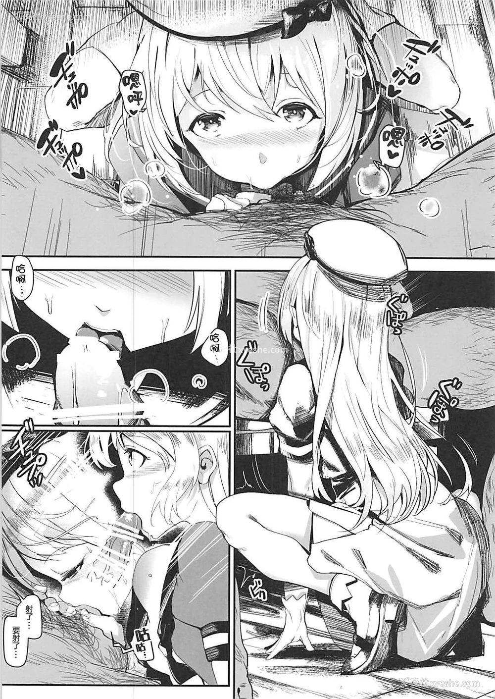 3P - (COMIC1☆13) [virophilia (织日ちひろ)] Seizure (舰队これくしょん -舰これ-)[中国翻訳]