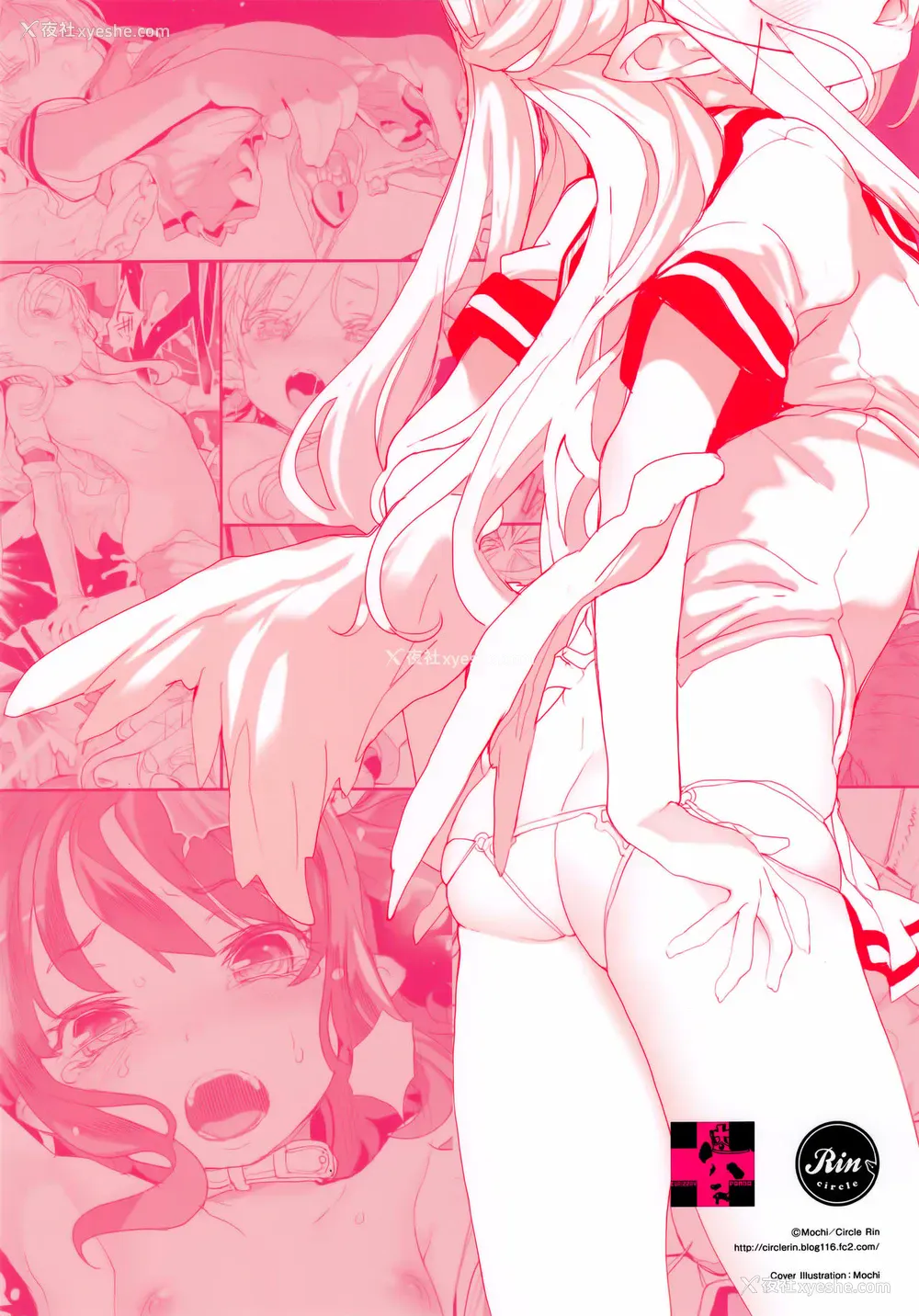 28P - (C92) [RIN (モチ)] 纯血のデヴァイス [中国翻訳]