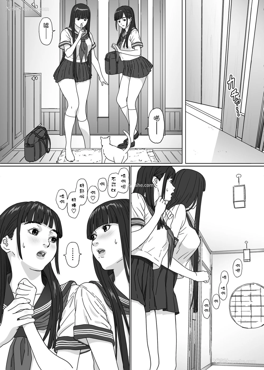 24P - [YAKIYAMA LINE (カルーア铃木)] 淫欲の栖家 2 [中国翻訳] [DL版]