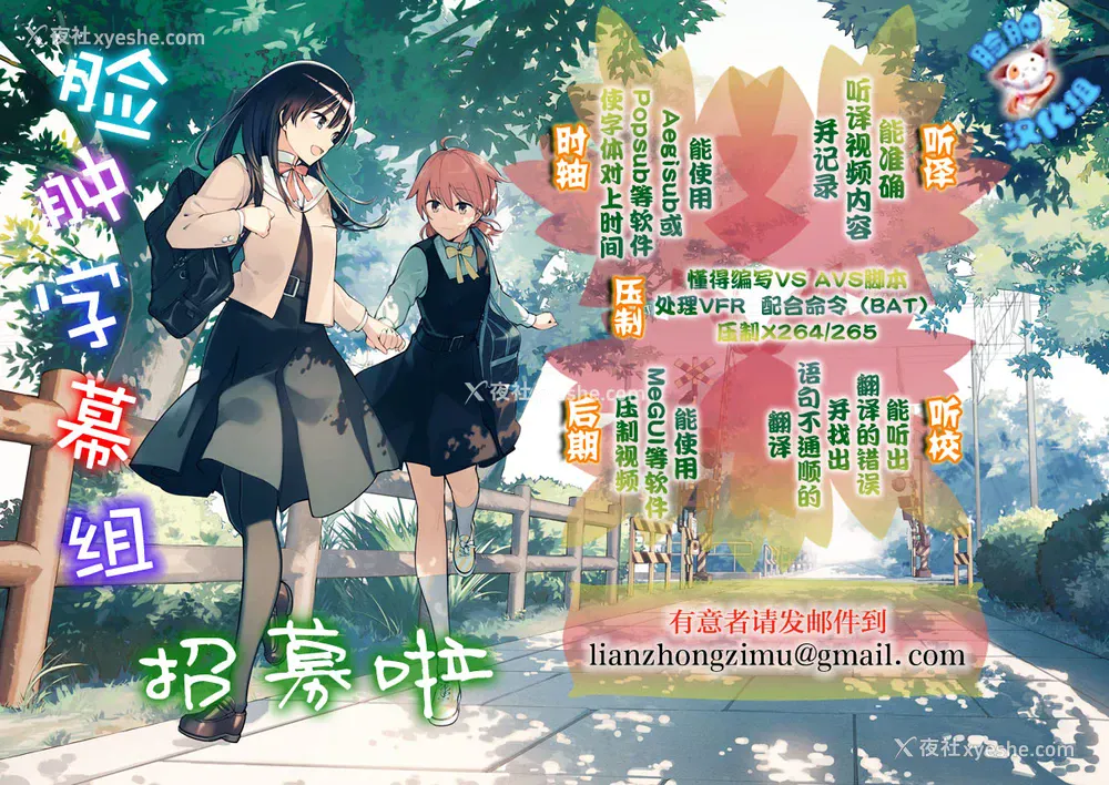 29P - (C96) [白ネギ屋 (miya9)] ギルドのアコちゃん (ラグナロクオンライン) [中国翻訳]
