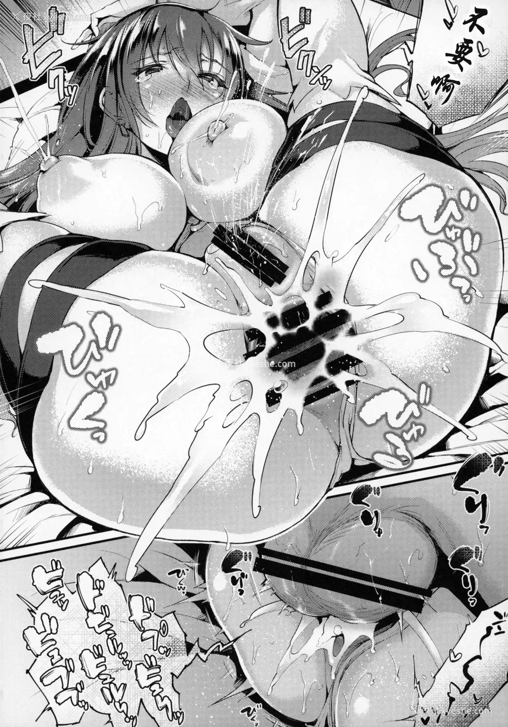 23P - (COMIC1☆13) [また明日。 (太平さんせっと)] ブーディカさん「しよ。」 (Fate/Grand Order) [中国翻訳]