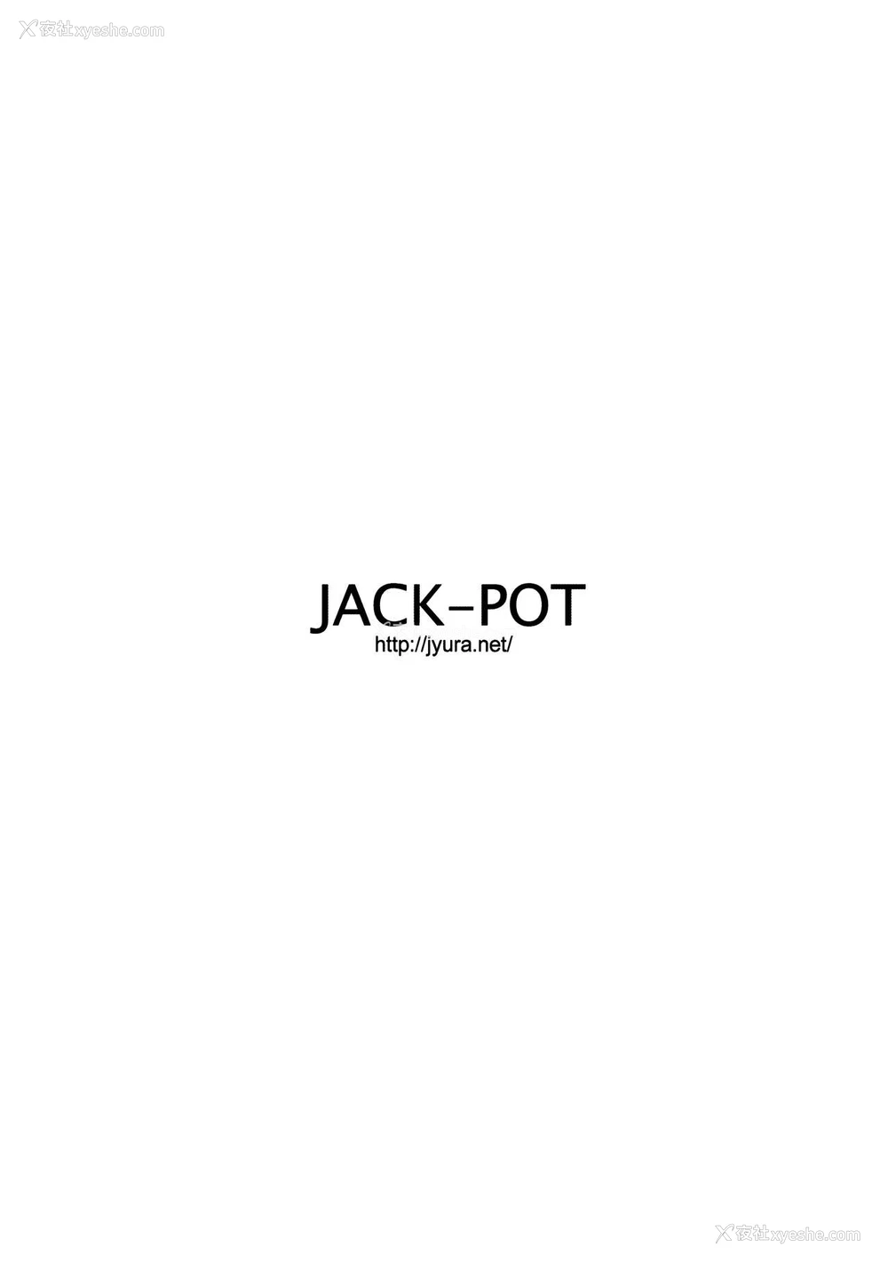 16P - (C89) [JACK-POT (じゅら)] セーラー〇ーン(30) (美少女戦士セーラームーン) [中国翻訳]