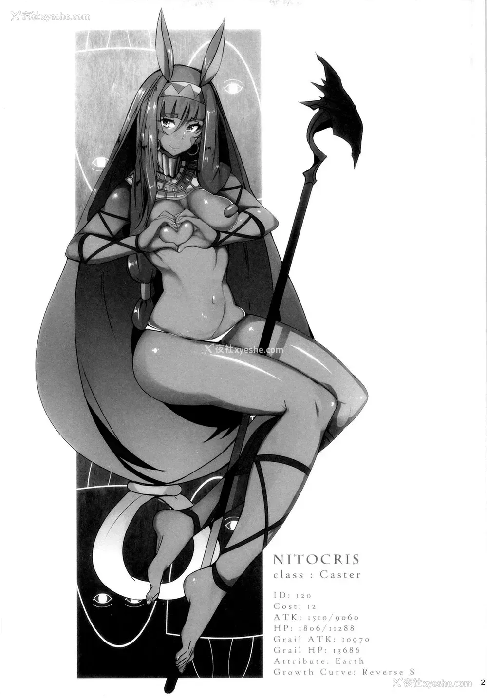 23P - (C93) [L.G.C. (リブユウキ)] 拟似恋情的快愈疗法 (Fate/Grand Order) [中国翻訳]