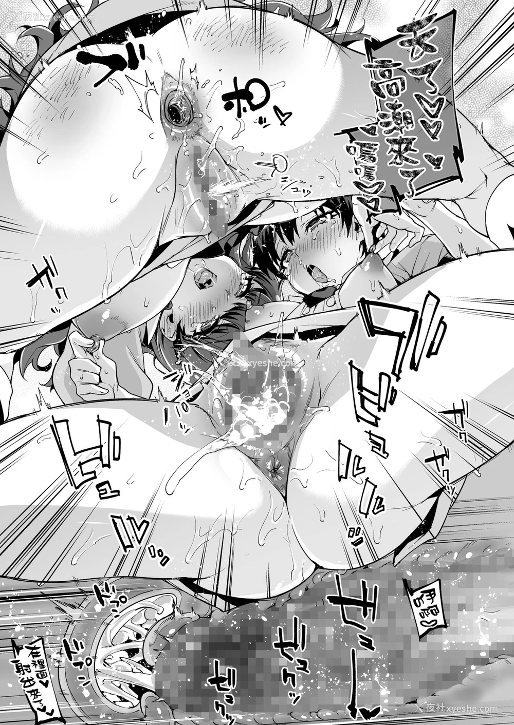 29P - [梦茶会 (むちゃ)] パコパコ☆催眠パティスリー (キラキラ☆プリキュアアラモード) [DL版] [中国翻訳]