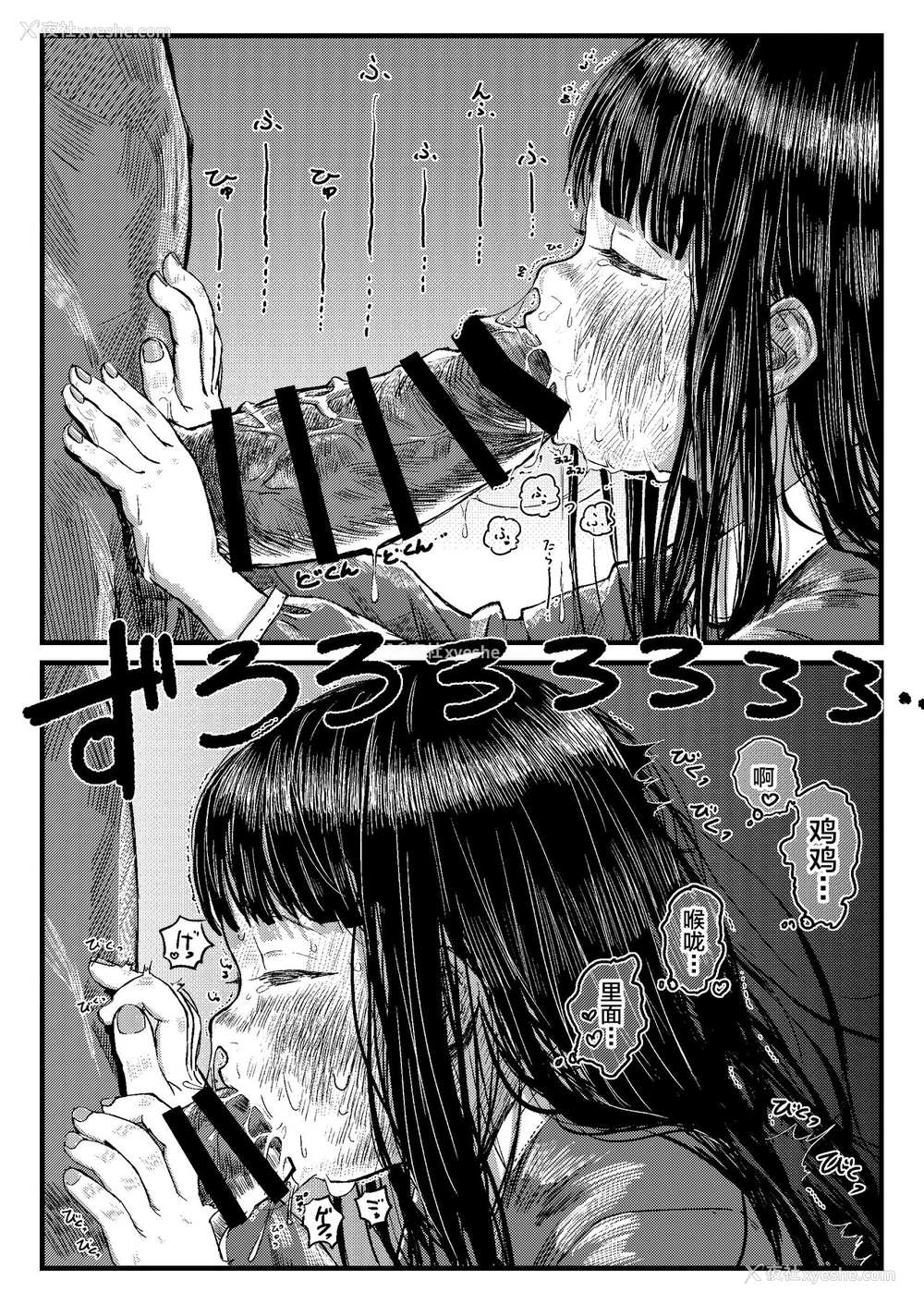 9P - [virgo0901 (お絵かきおじさん)] パパのだいすき [中国翻訳] [DL版]
