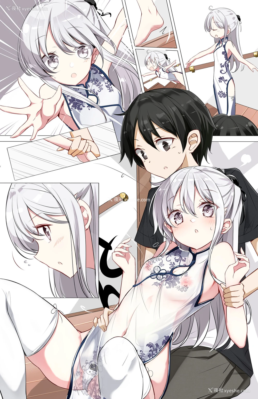 33P - [はまけん。] 妹が１日1回しか目を合わせてくれない [中国翻訳]