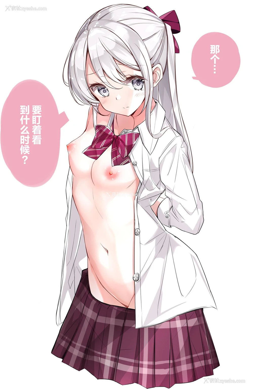 37P - [はまけん。] 妹が１日1回しか目を合わせてくれない [中国翻訳]