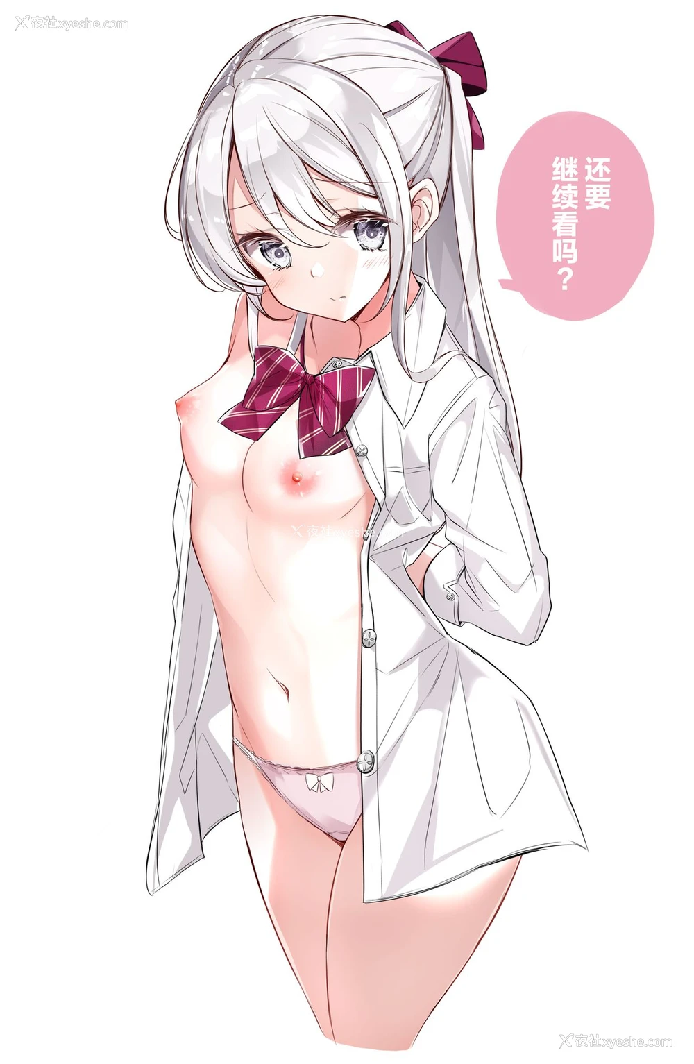 38P - [はまけん。] 妹が１日1回しか目を合わせてくれない [中国翻訳]