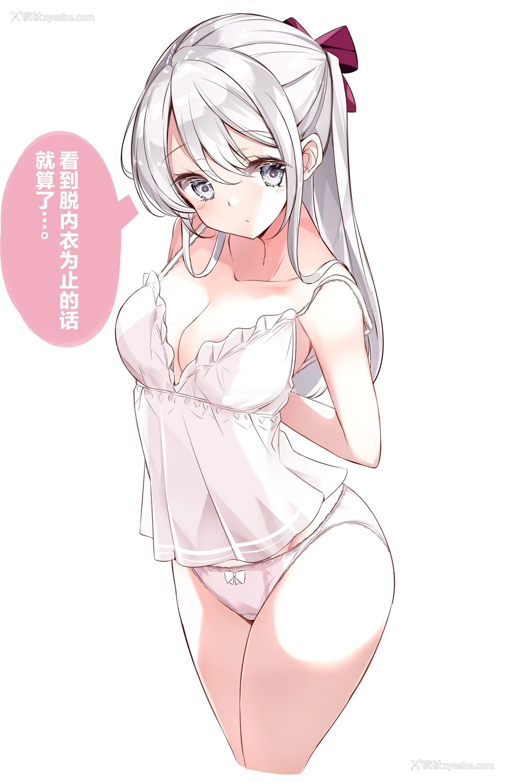 41P - [はまけん。] 妹が１日1回しか目を合わせてくれない [中国翻訳]