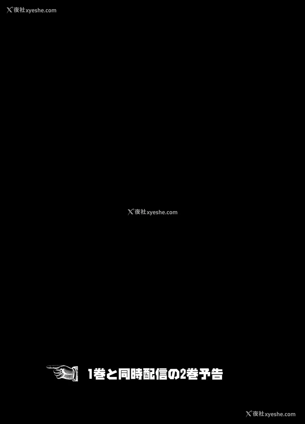 45P - [IRON Y (みつや)] 娼妇になった妻が绝顶ベロキス生中出しされた日 ～その1・入店编～ [中国翻訳]