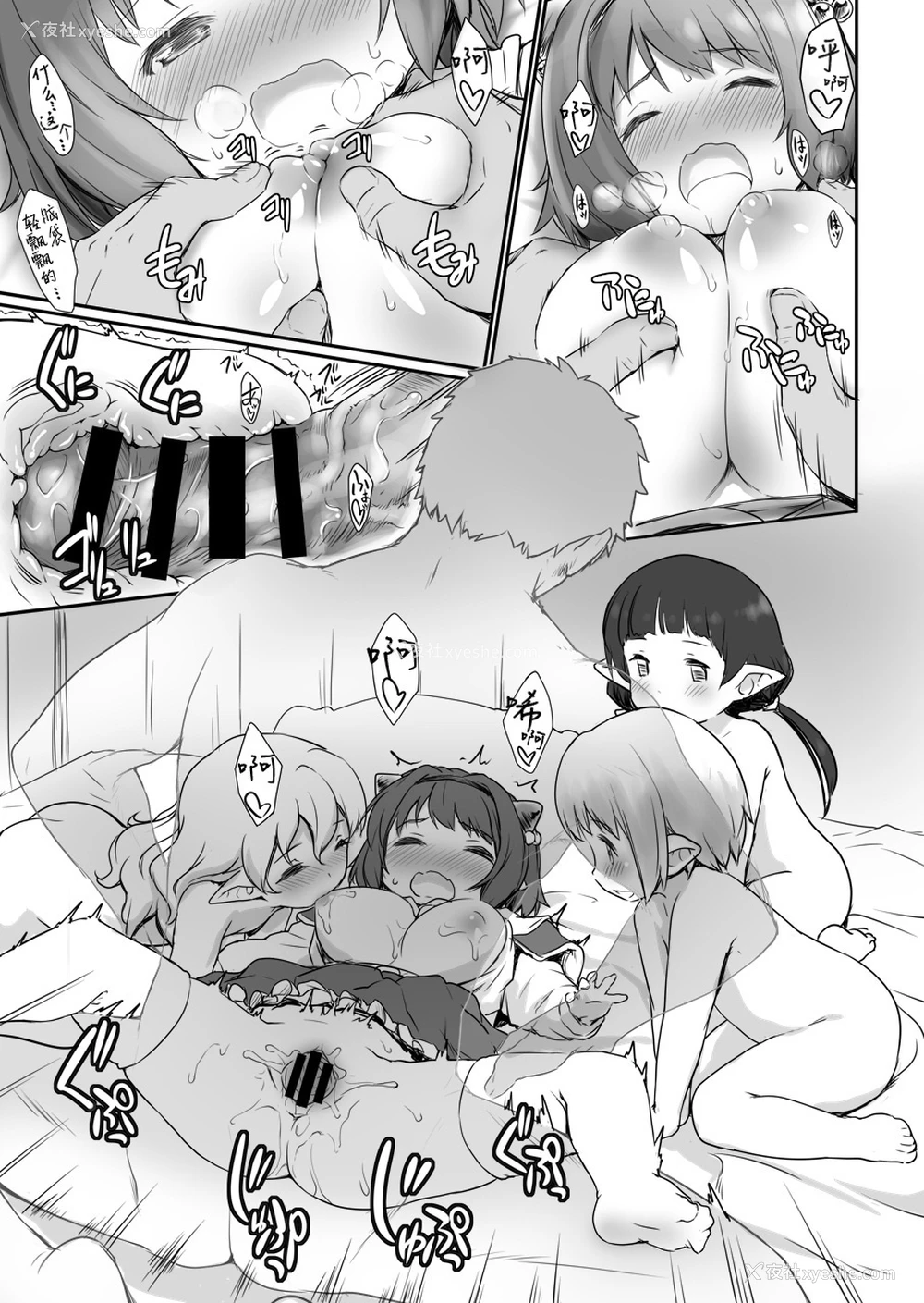 9P - [ASGO (暂时)] 例の岛にドラフが降ってきた。(后编) (グランブルーファンタジー) [中国翻訳] [DL版]