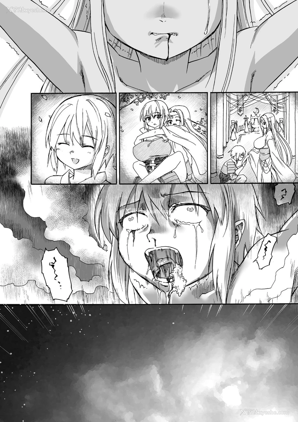 43P - [井戸の底 (痉君)] 魔女の落日 -火刑- [中国翻訳]