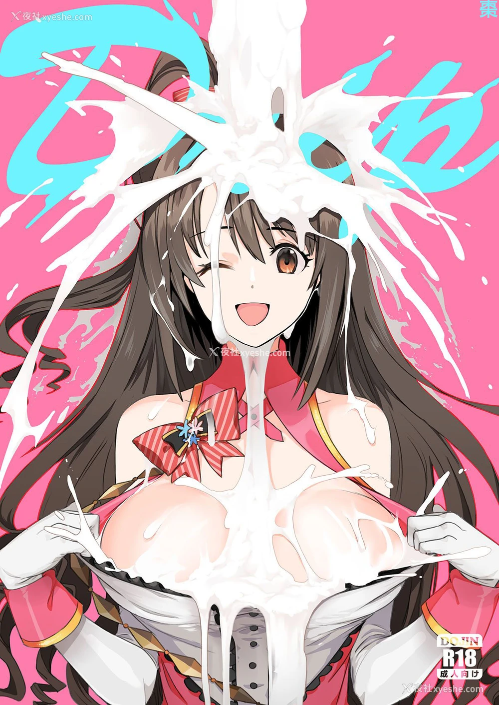 1P - [CatJellyFish (Vanadium)] drip (アイドルマスター シンデレラガールズ) [中国翻訳] [DL版]