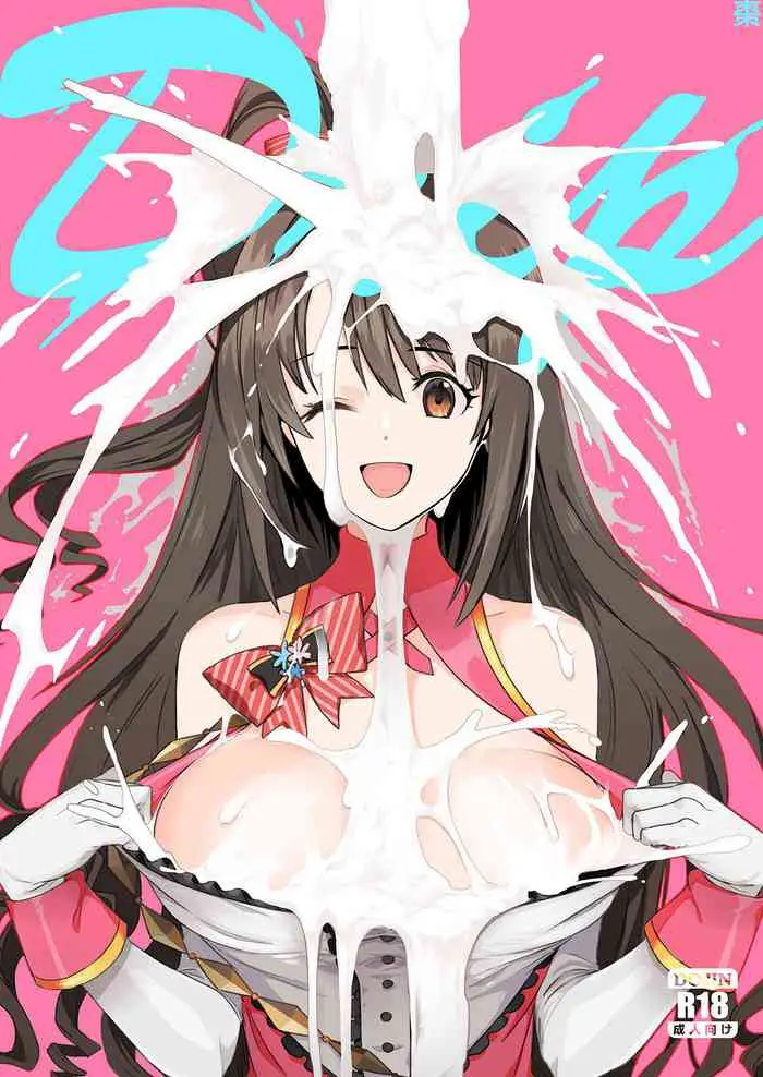 [CatJellyFish (Vanadium)] drip (アイドルマスター シンデレラガールズ) [中国翻訳] [DL版]