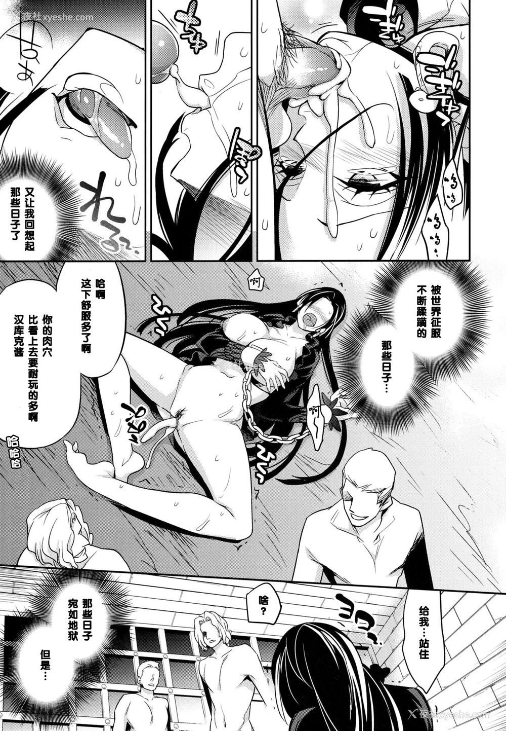 22P - (サンクリ59) [Crazy9 (いちたか)] C9-05 甘い毒 (ワンピース) [中国翻訳]