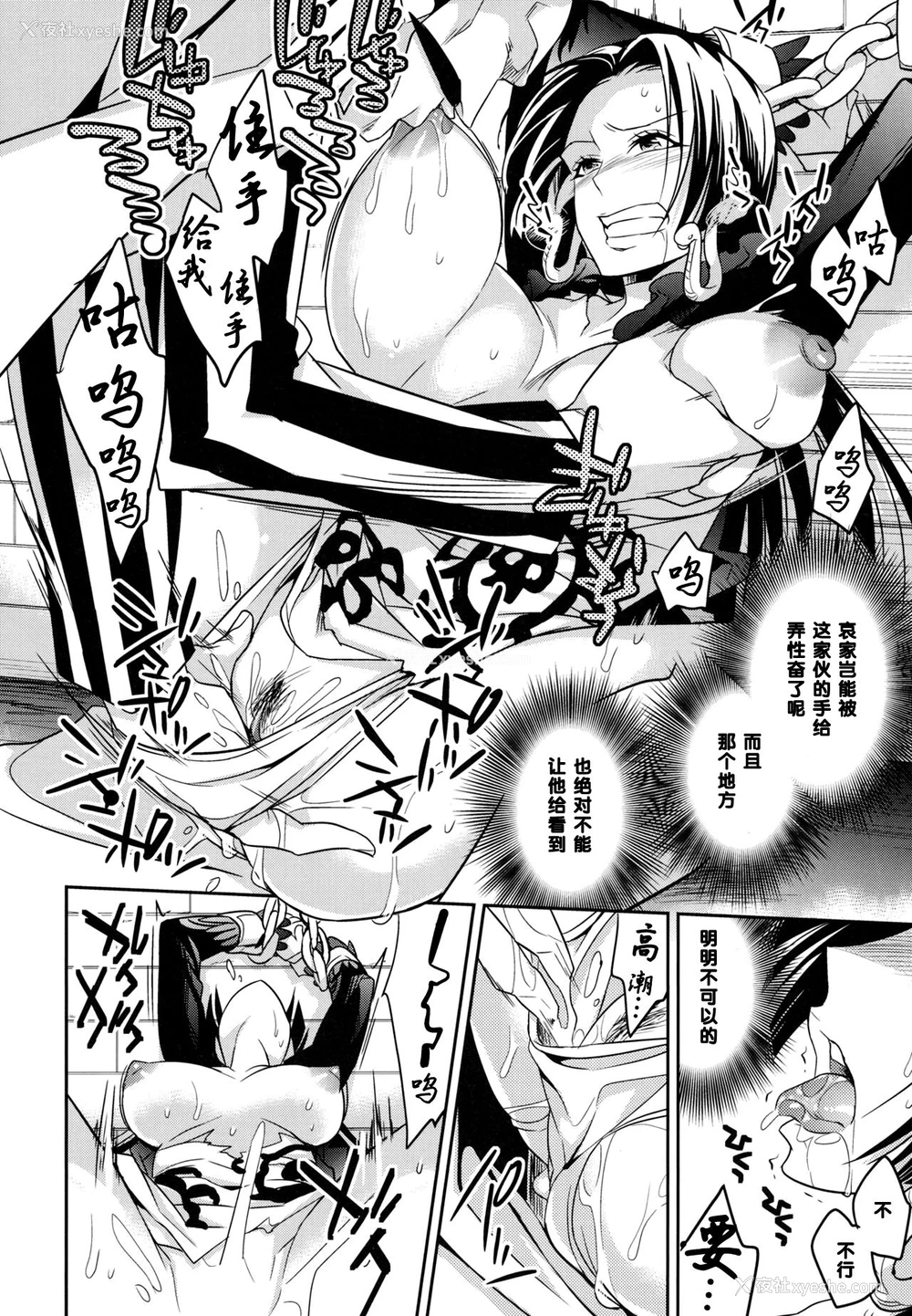 9P - (サンクリ59) [Crazy9 (いちたか)] C9-05 甘い毒 (ワンピース) [中国翻訳]