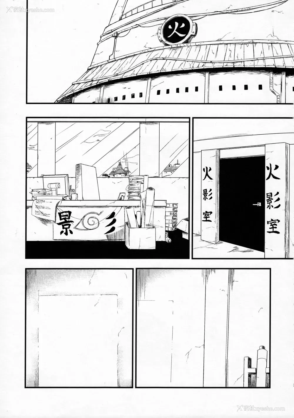 3P - (C91) [からきし佣兵団 真雅 (砂原渉)] 木ノ叶丼やさいまし (NARUTO -ナルト-) [中国翻訳]