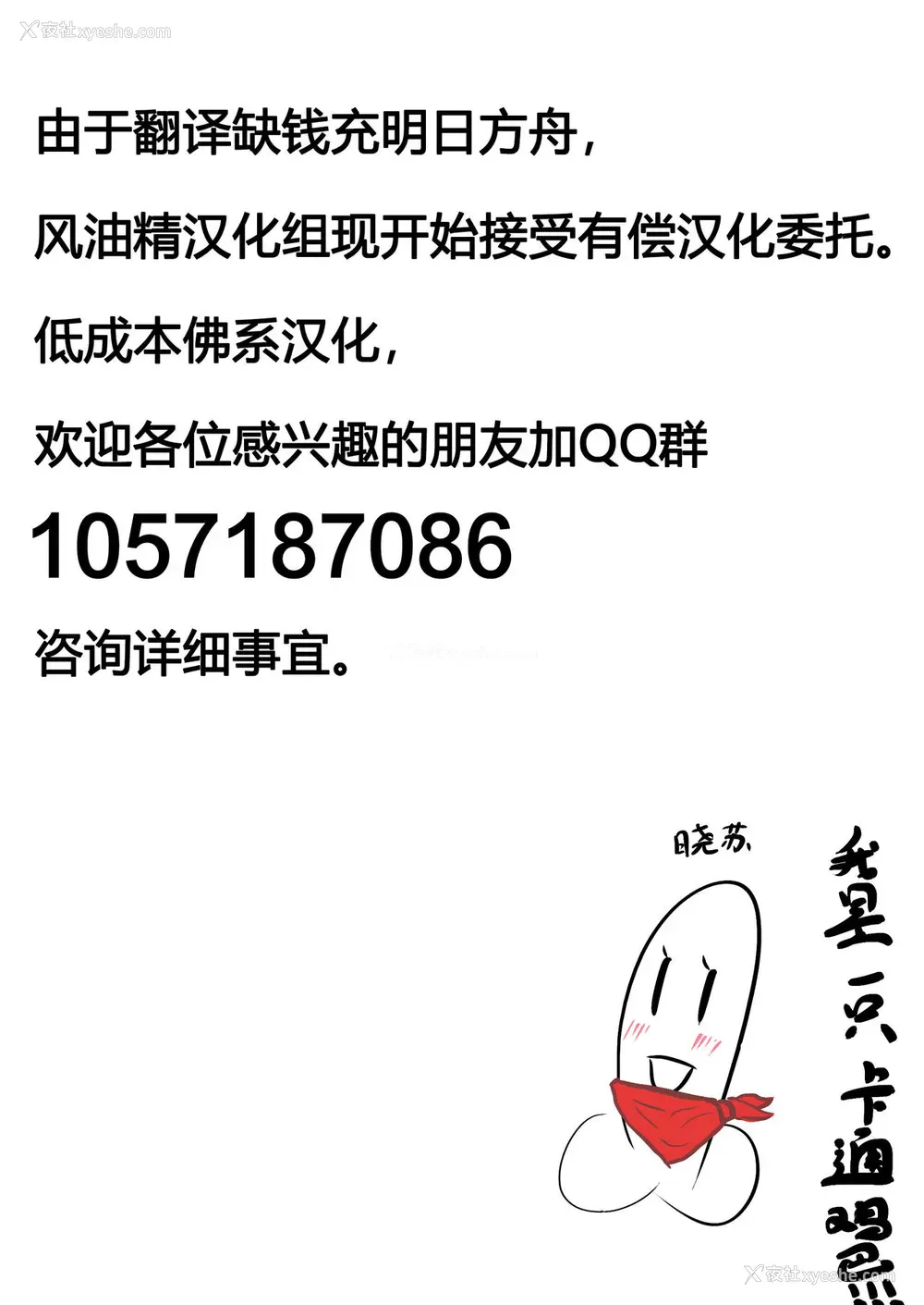 27P - [F宅 (安间)] イヤだと言えない地味系少女と浜辺の外国人旅行客 [中国翻訳] [DL版]