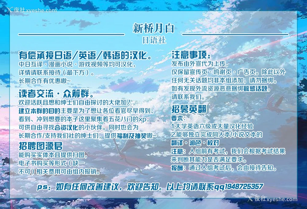 53P - [バクシーシAT] デビルマコ デビルマコ アナカリプッシーズ [中国翻訳] [DL版]